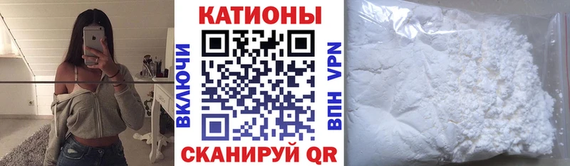 Мефедрон VHQ  MEGA ссылка  Грязи  где купить наркоту 