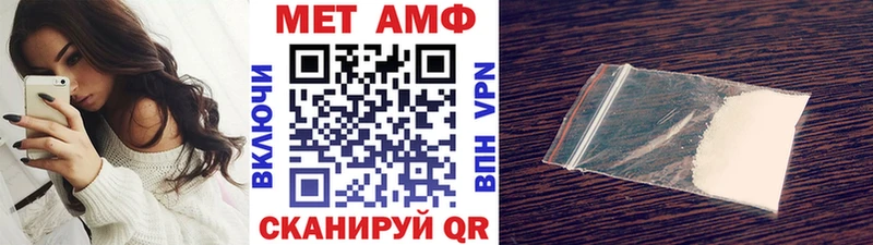 МЕТАМФЕТАМИН Декстрометамфетамин 99.9%  магазин  наркотиков  Грязи 