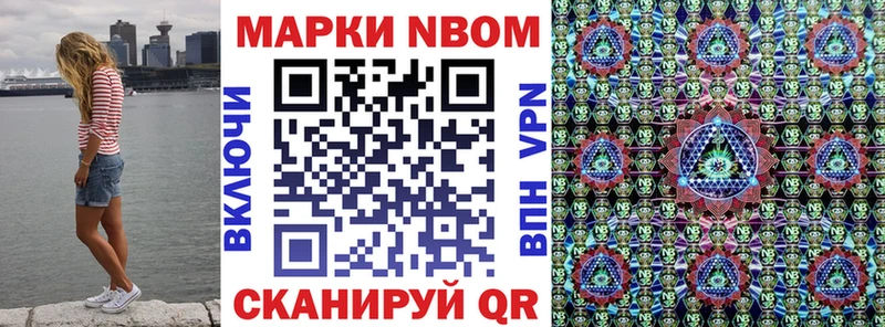 ссылка на мегу ТОР  хочу   Грязи  Марки N-bome 1,5мг 