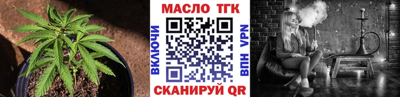 где можно купить наркотик  Грязи  Дистиллят ТГК жижа 