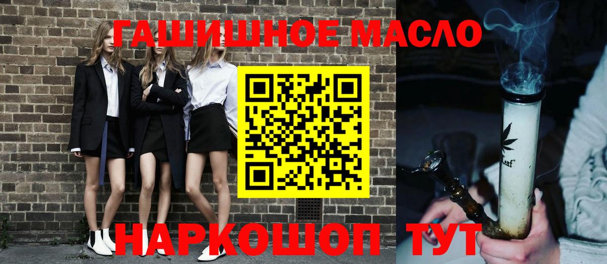 Грязи  ТГК вейп  Вход с VPN 